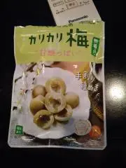 カリカリ梅