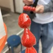 苺