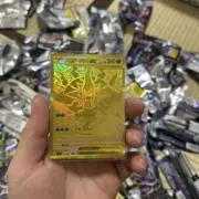 トレカ98の画像