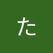 たたたく