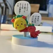 きく