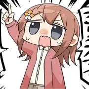 シナモンの画像