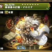 WAKS＠プロフ必読