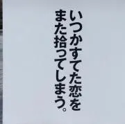 ビーターパン