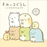 ゆう@断捨離中の画像