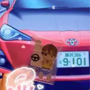 ぽむちゃんの画像