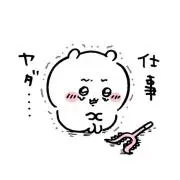 セイ
