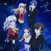 シャーロット