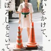 kanonの画像
