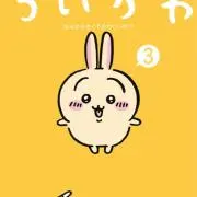 yukiの画像