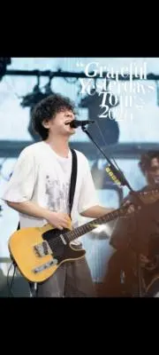アオの画像