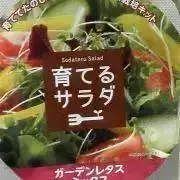 ジョン田中の画像