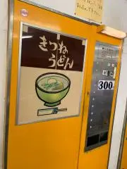 わいの画像