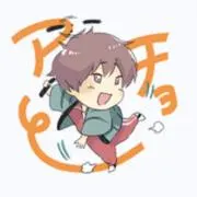 りぃ