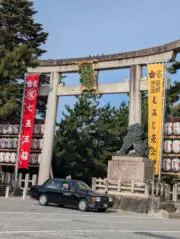 和をんの画像