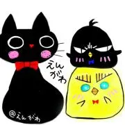 えんがわ♪オーダー受付中▶プロフ必読の画像