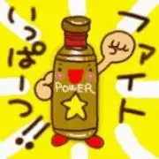 オッサンの画像