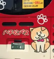 ジロウの画像