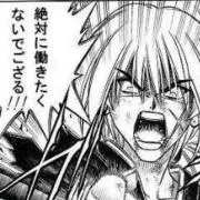 ザキ