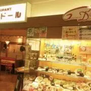 伺か 任意ラヂヲ コミックアンソロジー 1 - メルカリ