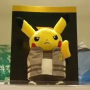 さな