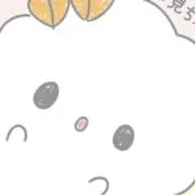 は。