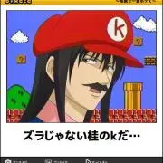 yの画像