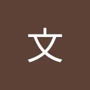 キョウの画像