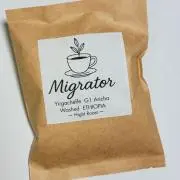 Migratorの画像