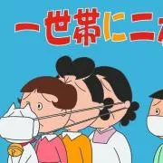 ハルの画像