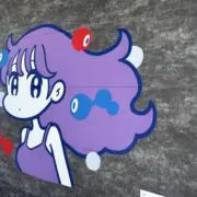 あき　即購入可能の画像