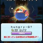 栗松鉄平