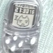 吉田の画像