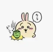 ゆう