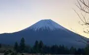 おが