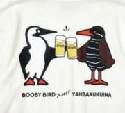 ✫気ままなセレクト✫の画像