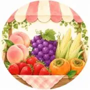 na 山梨県で旬の果物や野菜を販売中❗️の画像