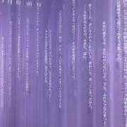 メメルル
