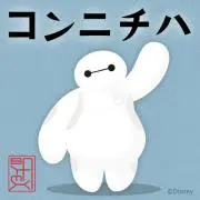 ぴいちの画像