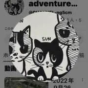 ユウの画像