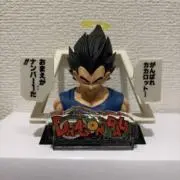 レガポン