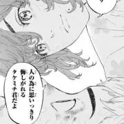 ツバサ