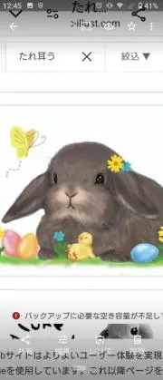 なな