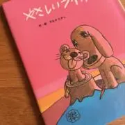 only_03の画像