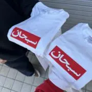 金欠学生