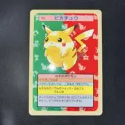 しがないトレカ好きの画像