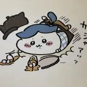 YUの画像
