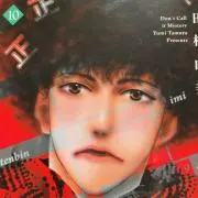 整理整頓の画像