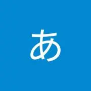 あんじの画像