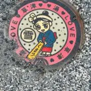 まさとの画像